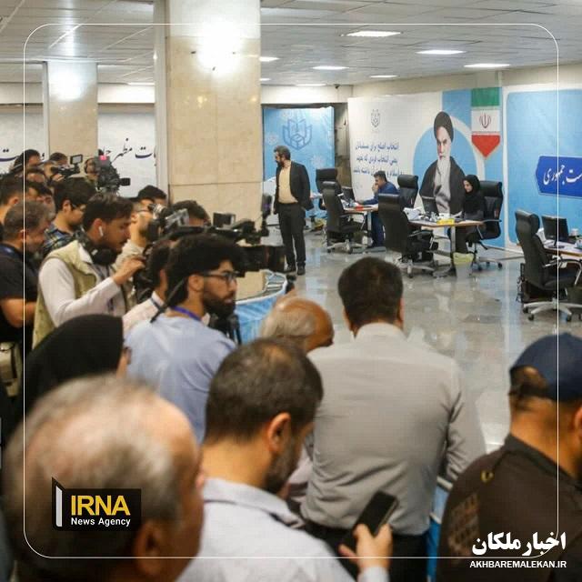 ثبت نام ۵ داوطلب ریاست جمهوری چهاردهم در نخستین روز ثبت نام