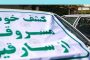 نمایندگان مجلس نقش مهمی در توسعه و پیشرفت استان دارند