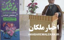 امام جمعه ملکان پیشنهاد داد: ضرورت ایجاد بیمارستان مجهز ۵۰۰ تختخوابی در جنوب استان آذربایجان شرقی