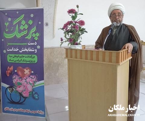 امام جمعه ملکان پیشنهاد داد: ضرورت ایجاد بیمارستان مجهز ۵۰۰ تختخوابی در جنوب استان آذربایجان شرقی
