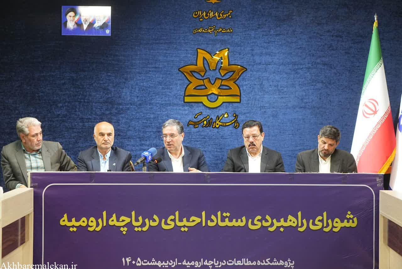 بدون مدیریت تبخیر و اصلاح الگوی مصرف، پایداری دریاچه محقق نمی‌شود