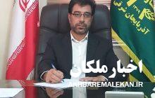 توضیحات مدیر جهادکشاورزی ملکان در خصوص نحوه توزیع کودشیمیایی