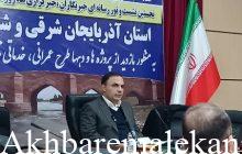 بناب به کارگاه سازندگی تبدیل شده/ بودجه پیشنهادی یکهزار میلیارد تومانی شهرداری بناب در سال ۴۰۴