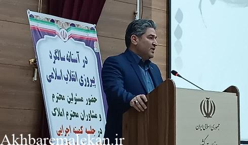 ضرورت اجرای قانون الزام به ثبت رسمی معاملات اموال غیرمنقوی در راستای پیشگیری از وقوع جرم