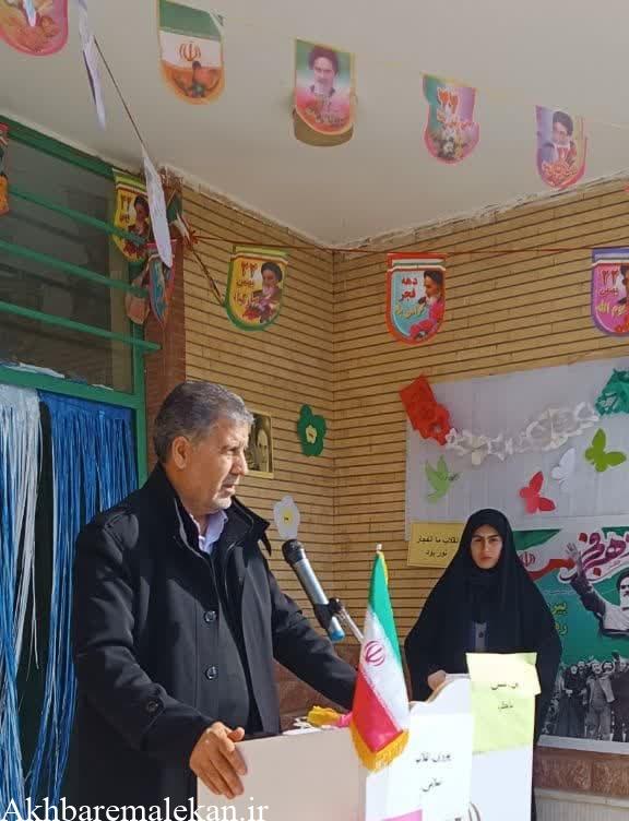 زنگ انقلاب در مدرسه اخلاص مبارک شهر نواخته شد/فرماندار ملکان: با قدوم مبارک امام خمینی(ره) در ۱۲ بهمن سال ۵۷، ملت ایران به آزادی و آسایش و امنیت رسیدند