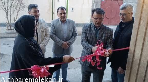 آموزشگاه فنی و حرفه ای مراقبت و زیبایی صالحپور در ملکان افتتاح شد