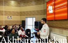 برگزاری دوره آموزشی مخاطرات در هلال احمر ملکان