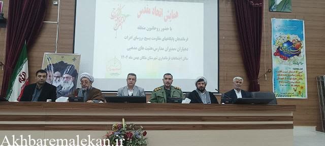 با حذف ارز ترجیهی و حذف رانت منابع حاصل از این طرح مستقیما به مردم داده میشود