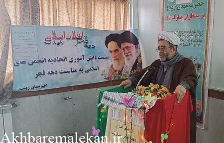 امام جمعه ملکان: مسئولین خدمات انجام شده نظام جمهوری اسلامی طی ۴۷ سال گذشته را به مردم بخصوص نسل جوان بیان کنند