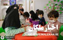 رواق کودکان حرم امام رضا(ع) در خدمت پرورش اسلامی نسل های آینده