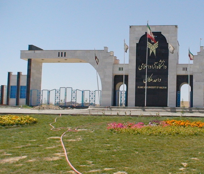 مهلت ثبت نام در آزمون کارشناسی ارشد سال ۹۸ تمدید شد