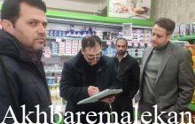 گشت مشترک ویژه رمضان و نوروز تعزیرات حکومتی شهرستان مراغه