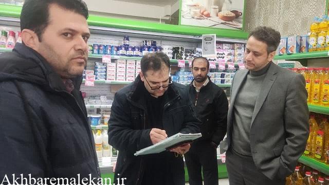 گشت مشترک ویژه رمضان و نوروز تعزیرات حکومتی شهرستان مراغه