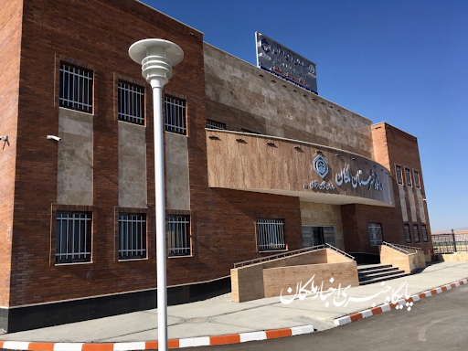علت تاخیر در افتتاح درمانگاه تامین اجتماعی ملکان چیست؟!!!