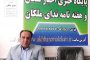 بازدید رئیس اداره فرهنگ و ارشاد اسلامی ملکان از دفتر پایگاه خبری اخبار ملکان و دوهفته نامه ندای ملکان