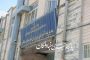 نوبت دوم کنکور سراسری با رقابت ۱۲۵۳ شرکت کننده در شهرستان ملکان برگزار شد