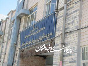 پیام قدردانی مدیر آموزش و پرورش ملکان از عوامل برگزاری کنکور سراسری ۱۴۰۴