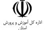 تیم کشتی نونهالان و نوجوانان ملکان مقام برتر استان