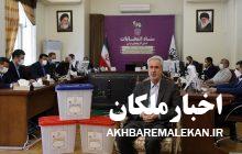 مشارکت ۴۴ درصدی مردم آذربایجان شرقی در انتخابات ۲۸ خرداد