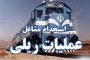 ورزشکار ملکانی مقام سوم مسابقه دارت آنلاین استان شد
