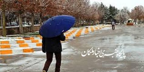 ورود سامانه بارشی جدید از روز یک شنبه به استان آذربایجان شرقی