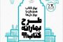 دستگیری چهار عامل حفاری غیرمجاز در شهر تاریخی لیلان