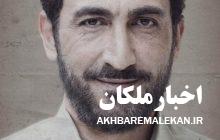 سریال شهید باکری در ایستگاه پایانی