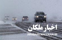 با وجود بارش همه جاده های آذربایجان شرقی باز است