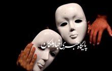 آغاز بکار نخستین جشنواره تئاتر منطقه ای آذربایجان شرقی در مراغه
