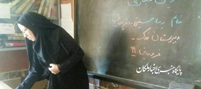 تدریس آنلاین توسط خانم زیبا حسینی دبیر معارف اسلامی دبیرستان فدک شهرستان ملکان
