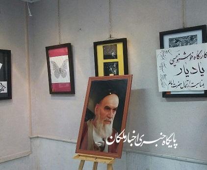 کارگاه خوشنویسی