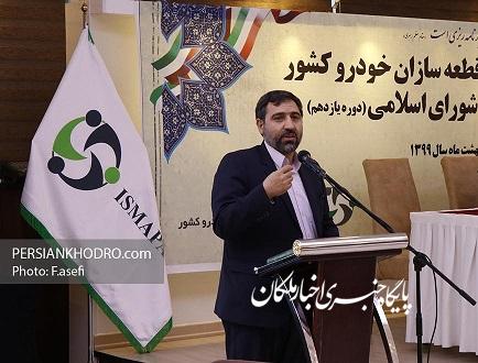 ضرورت حمایت از تولیدکنندگان و قطعه سازان داخلی و ارتباط صنعت با دانشگاه