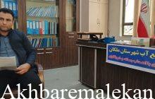 حفر چاه،توسعه باغات و برداشت مصالح از رودخانه ها در شهرستان ملکان ممنوع است/ تهیه نقشه ۱۸۰ کیلومتر حد بستر رودخانه های منطقه