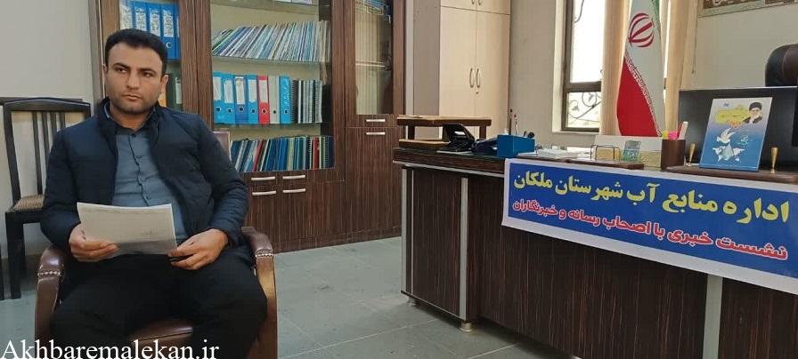 حفر چاه،توسعه باغات و برداشت مصالح از رودخانه ها در شهرستان ملکان ممنوع است/ تهیه نقشه ۱۸۰ کیلومتر حد بستر رودخانه های منطقه