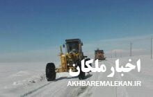 برف و کولاک راه ارتباطی ۱۱۰ روستای شهرستان مراغه را بست