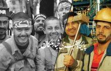 پیام تبریک استاندار آذربایجان شرقی به مناسبت روز جهانی کارگر