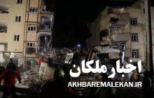 حادثه ریزش ساختمان پنج طبقه در شهر تبریز ۲۰ فوتی و مصدوم برجای گذاشت