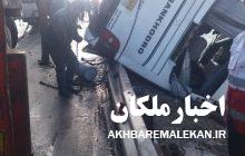 چهار فوتی و پنج مصدوم حاصل دو سانحه رانندگی در تبریز