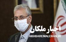 تعطیلی گسترده در ۱۰۰ شهر و ممنوعیت تردد شهر به شهر از اول آذر
