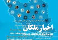 سیاوش عینالو و ابراهیم معصومی از شهرستان ملکان رتبه دوم سومین جشنواره ملی فعالان دفاع مقدس و مقاومت در فضای مجازی را کسب کردند