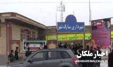 پیام قدردانی رییس شورای اسلامی و شهردار مبارک شهر از حضور حماسی مردم مبارک شهر در راهپیمائی ۲۲ بهمن