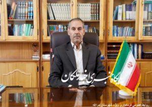 نیروگاه زباله سوز با اعتبار ۱۵۰ میلیون یورویی در مراغه احداث می‌شود
