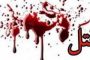 استخدام قراردادی سازمان ثبت اسناد و املاک در سراسر کشور