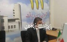 شماره تلفن ۱۶۱۶ خط ارتباطی بنیاد شهید استان آذربایجان شرقی با خانواده شهدا، جانبازان و آزادگان