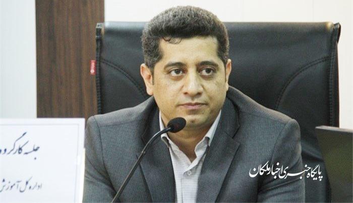 استخدام وزارت آموزش و پرورش در سال ۹۹/اعلام رشته های تحصیلی دارای اولویت در استخدام وزارت آموزش و پرورش/احتمال عملیاتی‌شدن طرح توسعه صلاحیت‌های معلمان از مهر ۹۹