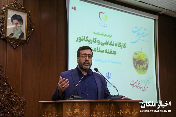 بهترین راه کاهش آسیب های اجتماعی بهره گیری از زبان هنر است