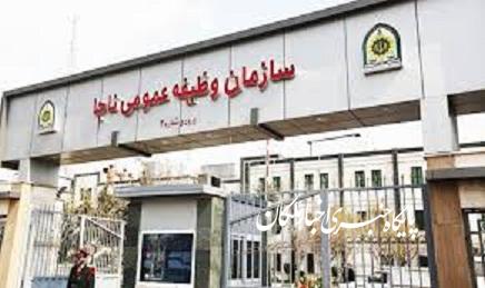 تسهیلات سازمان وظیفه عمومی برای رفع مشکل تردد مشمولان در خارج از کشور