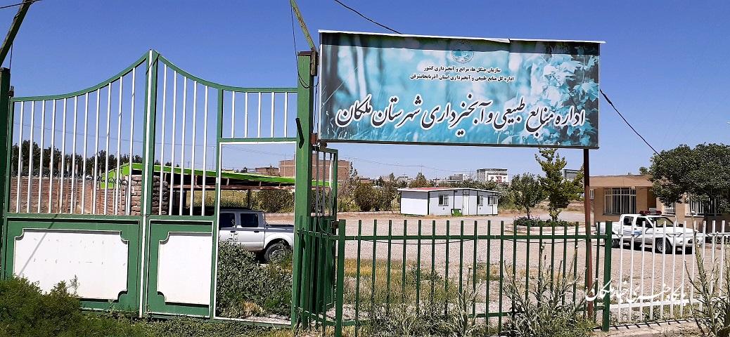۹۵ درصد علل آتش سوزی در مراتع شهرستان ملکان عامل انسانی است