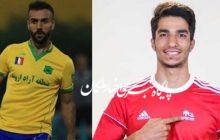 محرومیت موقت مهدی ببری از سوی فدراسیون فوتبال