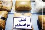 تاسیس انجمن ادبی شهرستان ملکان/ برگزاری اختتامیه جشنواره های عکس و خوشنویسی تا پایان اردیبهشت